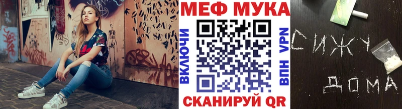 Где можно купить наркотики Покровск Канабис A-PVP kraken ссылки ГАШ Меф Cocaine