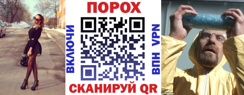 Amphetamine Premium магазин продажи наркотиков Покровск
