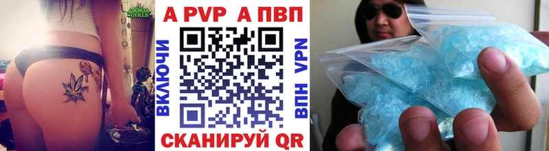 цены   Покровск  A PVP СК КРИС 