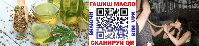 закладка  Покровск  Canna-Cookies марихуана 