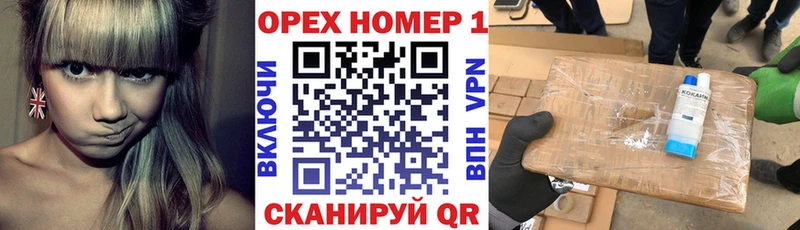 Кокаин Боливия  как найти закладки  Покровск 