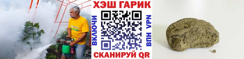 ГАШИШ hashish  наркошоп  Покровск 
