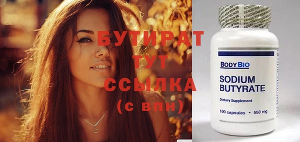 крисы Волосово