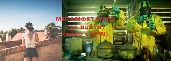 крисы Волосово
