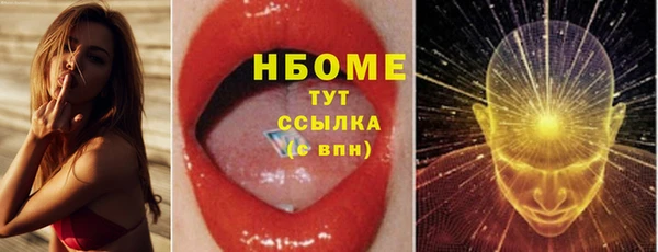 винт Волоколамск