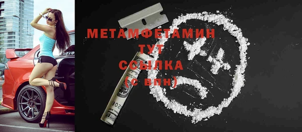 крисы Волосово