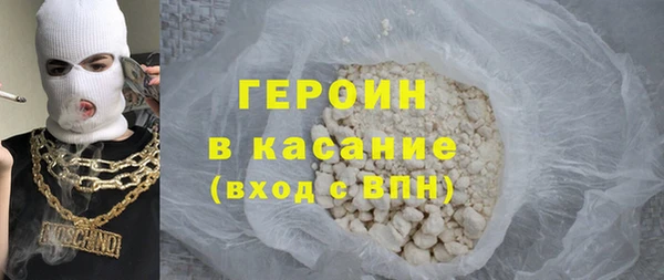 крисы Волосово