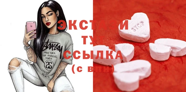 крисы Волосово