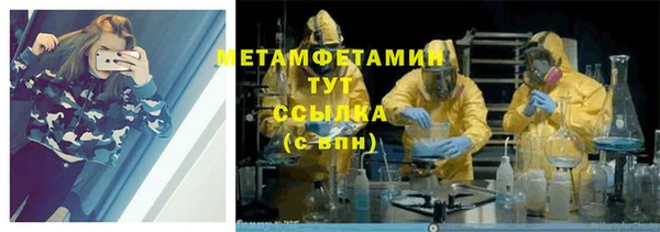 винт Волоколамск