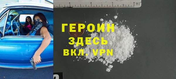 кокаин Володарск