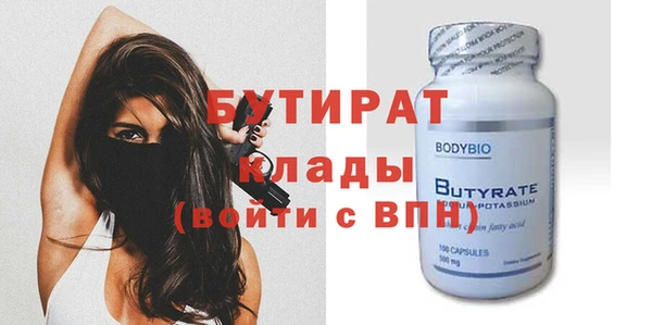 кокаин Володарск