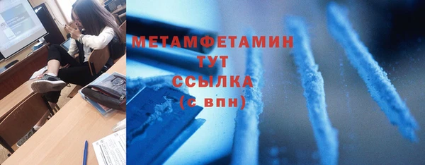 крисы Волосово