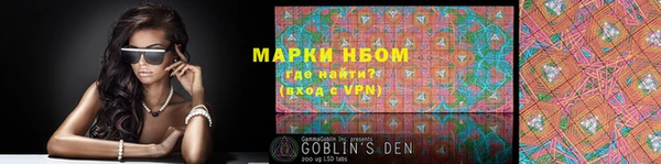 винт Волоколамск