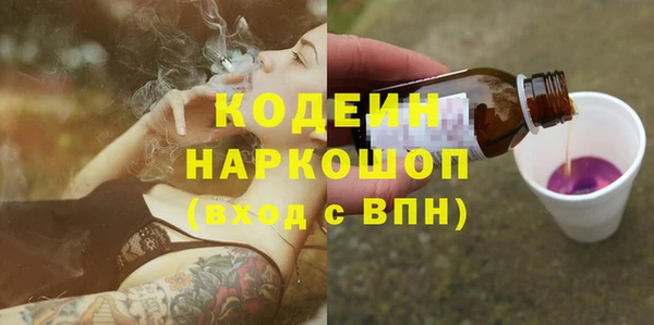 кокаин Володарск