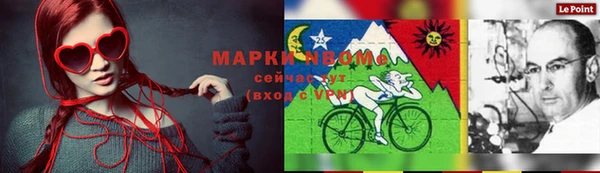крисы Волосово