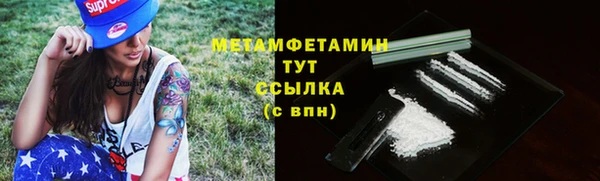 винт Волоколамск