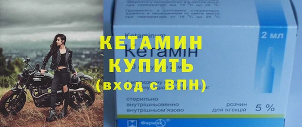 кокаин Володарск
