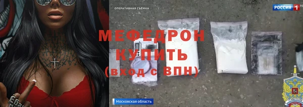 винт Волоколамск