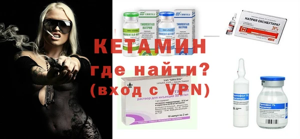 кокаин Володарск