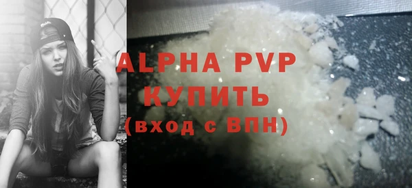 кокаин Володарск