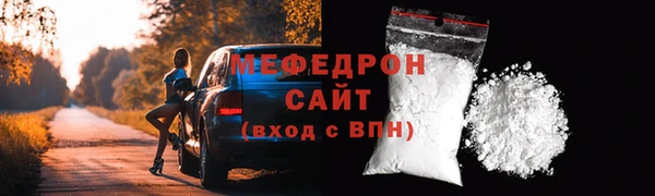 крисы Волосово