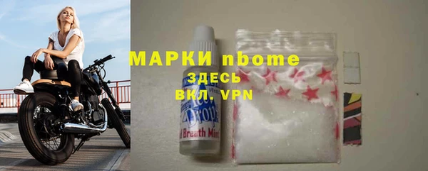 кокаин Володарск