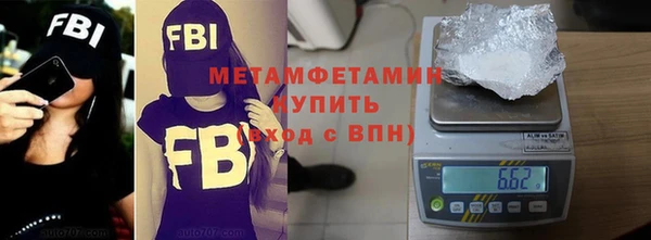 винт Волоколамск