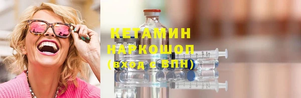 кокаин Володарск