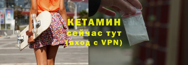 винт Волоколамск