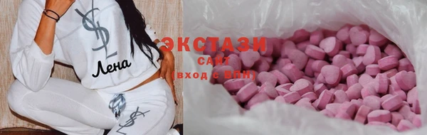 кокаин Володарск
