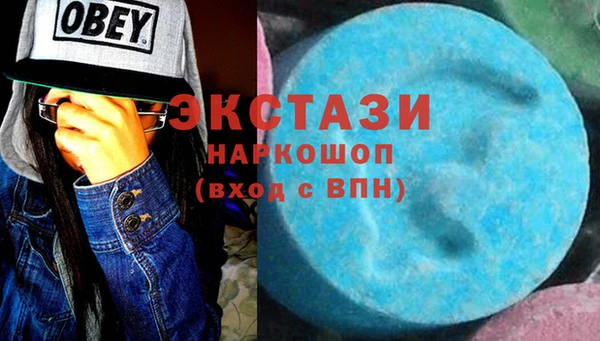 крисы Волосово