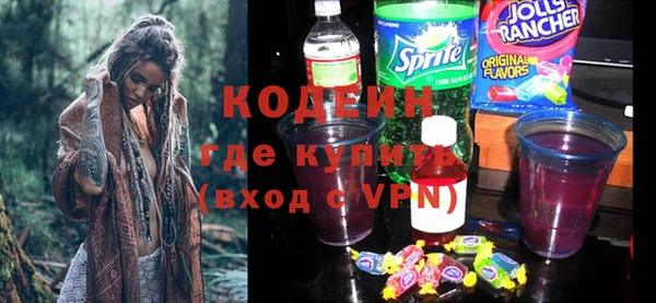 винт Волоколамск