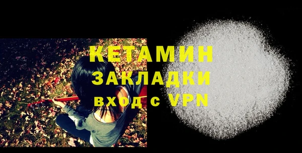 кокаин Володарск