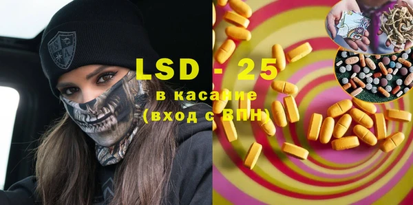 кокаин Володарск