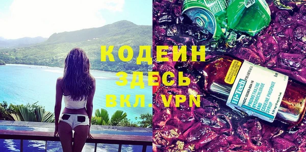 винт Волоколамск