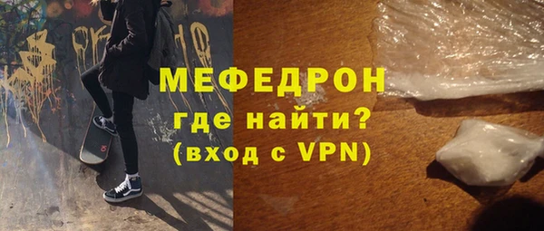 крисы Волосово