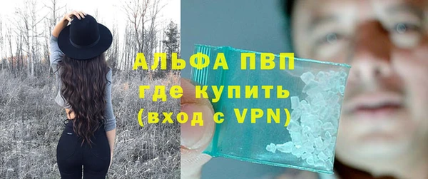 кокаин Володарск