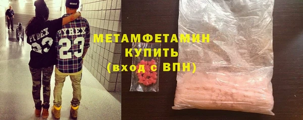 кокаин Володарск