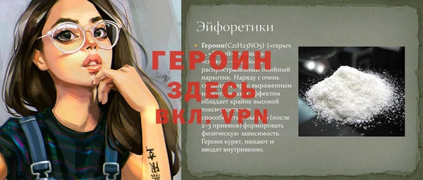 винт Волоколамск