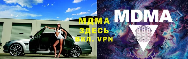 кокаин Володарск