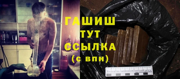 кокаин Володарск