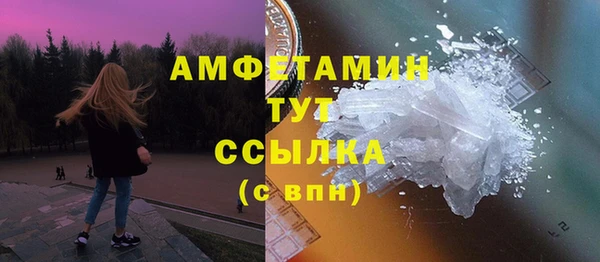 винт Волоколамск