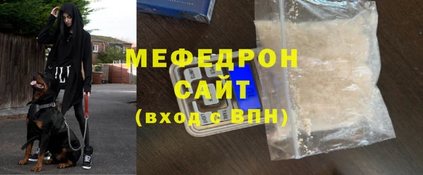винт Волоколамск