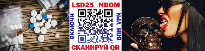 как найти   Покровск  Лсд 25 экстази кислота 
