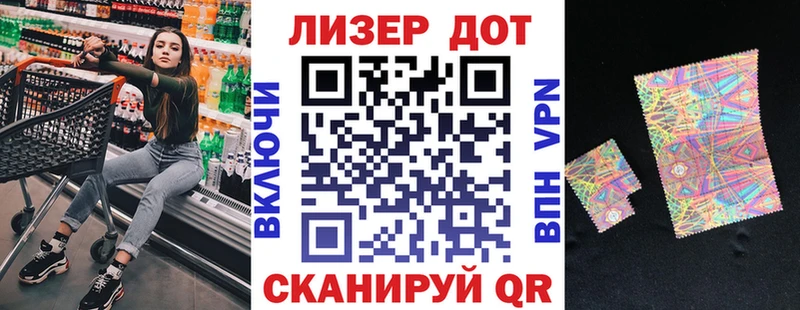 цена наркотик  Покровск  Марки 25I-NBOMe 1,8мг 