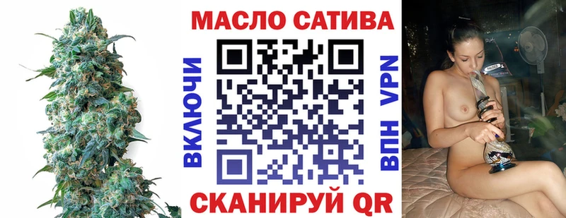 blacksprut ССЫЛКА  наркота  Покровск  ТГК жижа 
