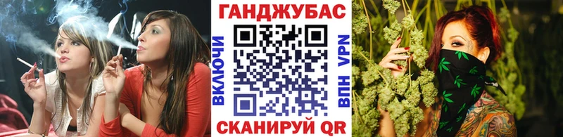 наркошоп  Покровск  Канабис White Widow 